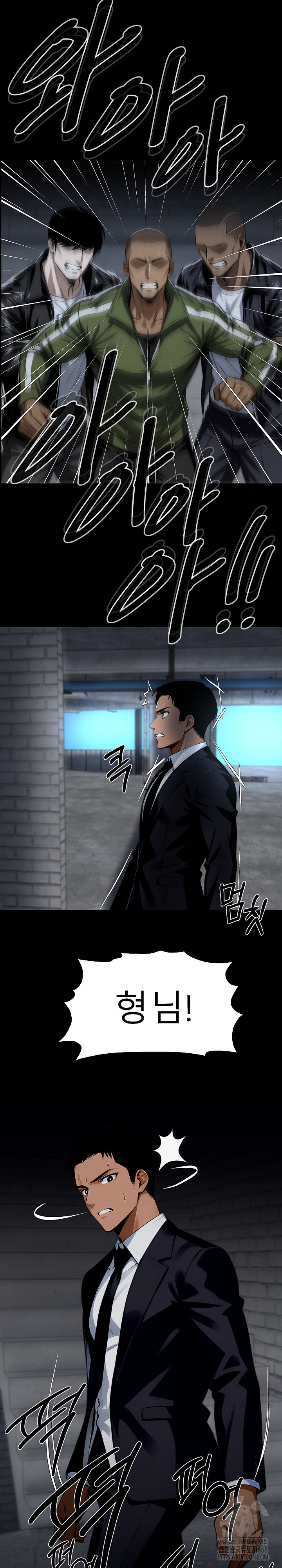 Gangster x Office Lady Raw - Chapter 83 [photo 7] - MangaPorn