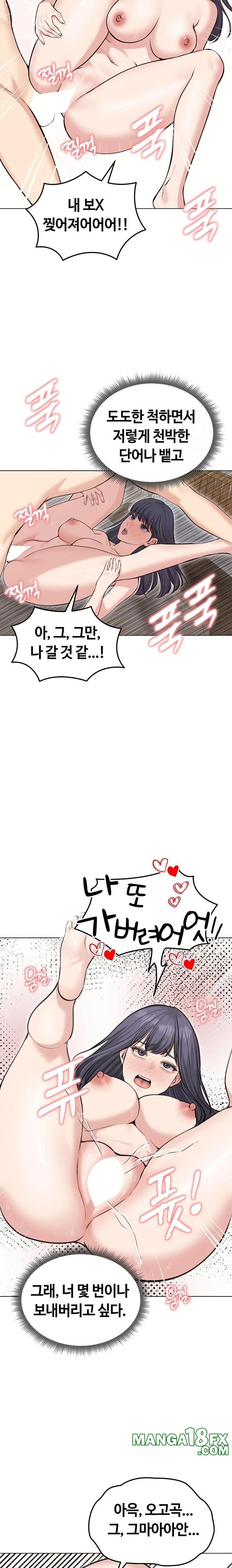 Runaway Wife Raw - Chapter 24 [photo 10] - MangaPorn