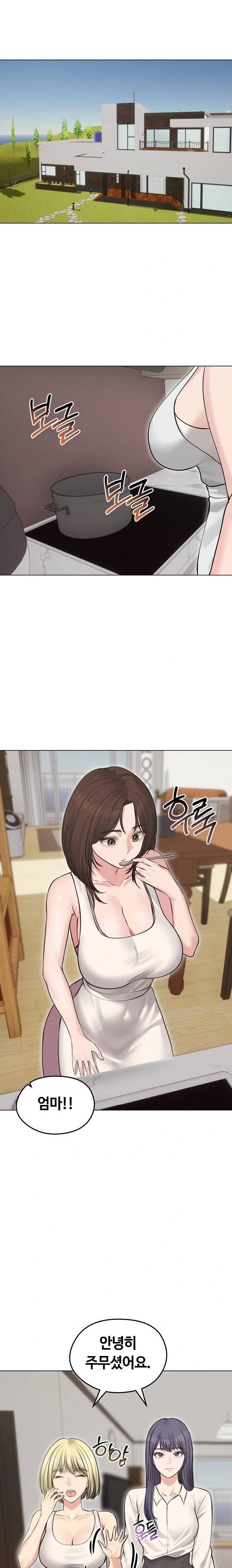 Runaway Wife Raw - Chapter 24 [photo 19] - MangaPorn