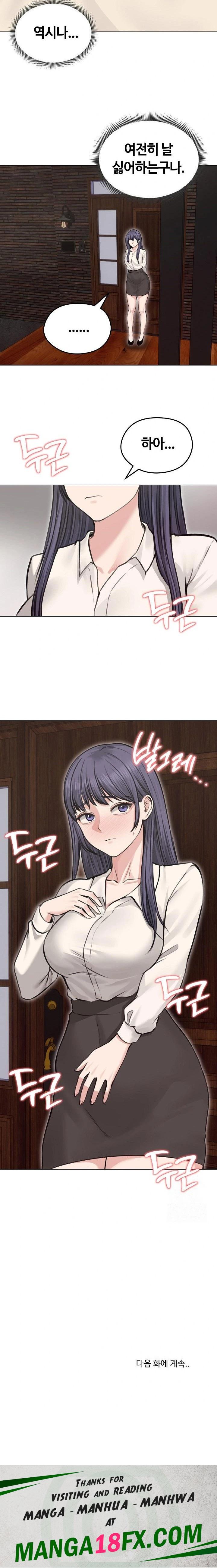 Runaway Wife Raw - Chapter 24 [photo 23] - MangaPorn