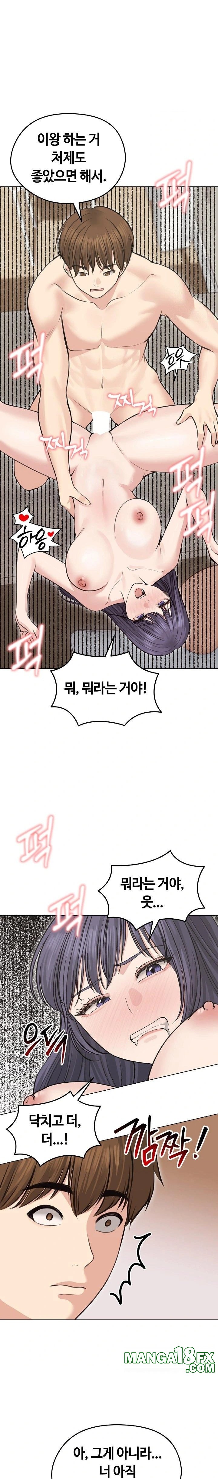 Runaway Wife Raw - Chapter 24 [photo 5] - MangaPorn