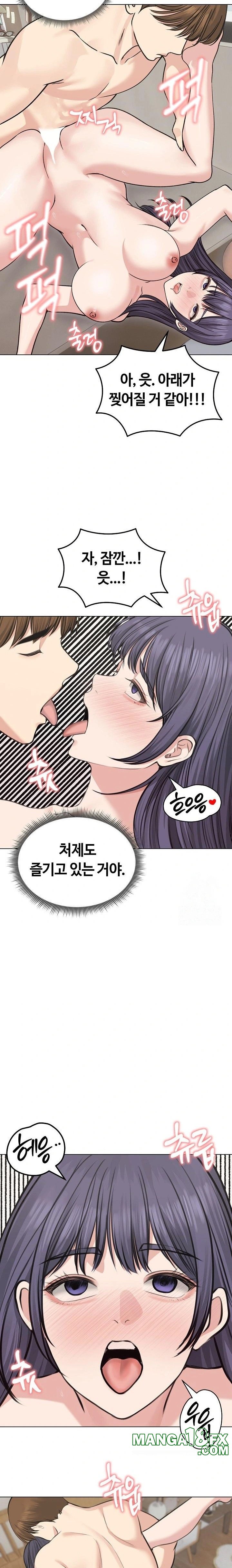 Runaway Wife Raw - Chapter 24 [photo 8] - MangaPorn
