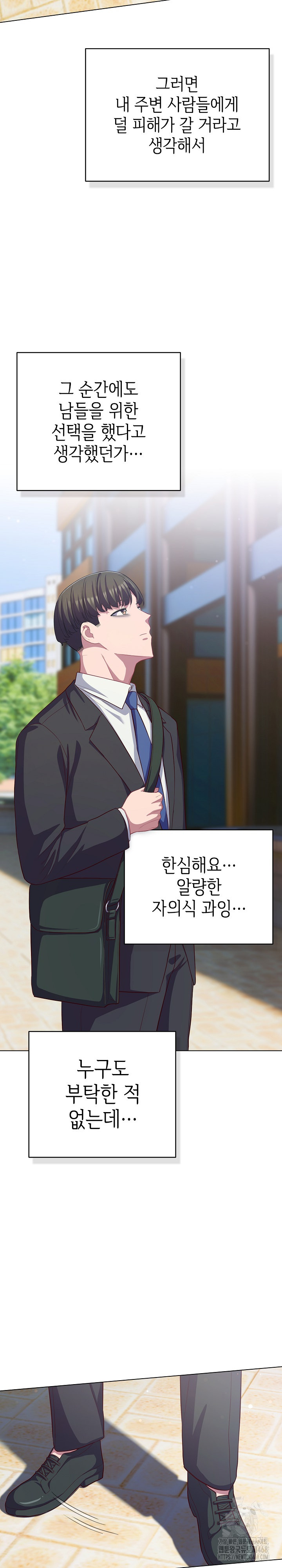 The General Is Here! Raw - Chapter 36 [photo 22] - MangaPorn