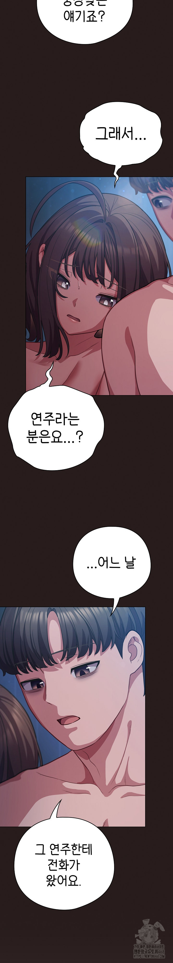 The General Is Here! Raw - Chapter 36 [photo 27] - MangaPorn