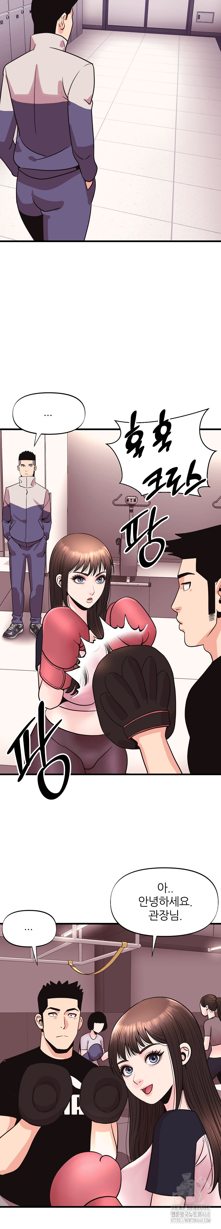 Champion of the Night Raw - Chapter 31 [photo 10] - MangaPorn