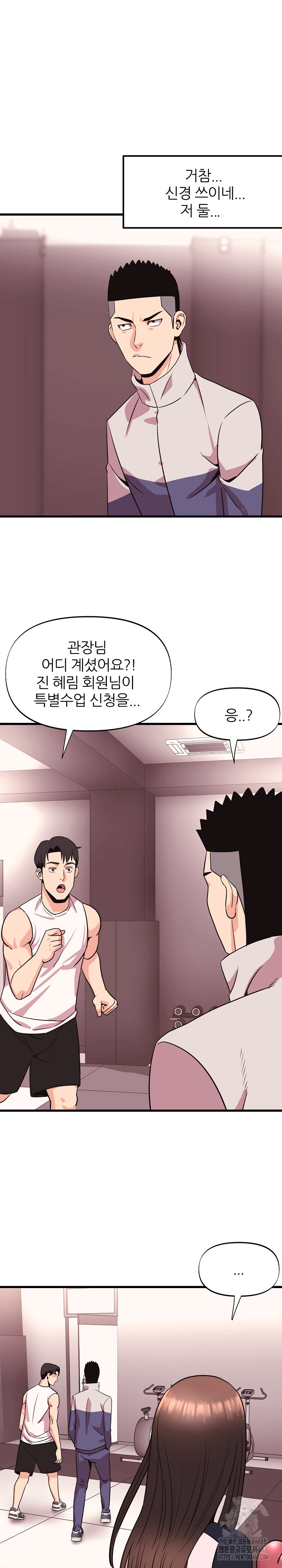 Champion of the Night Raw - Chapter 31 [photo 11] - MangaPorn