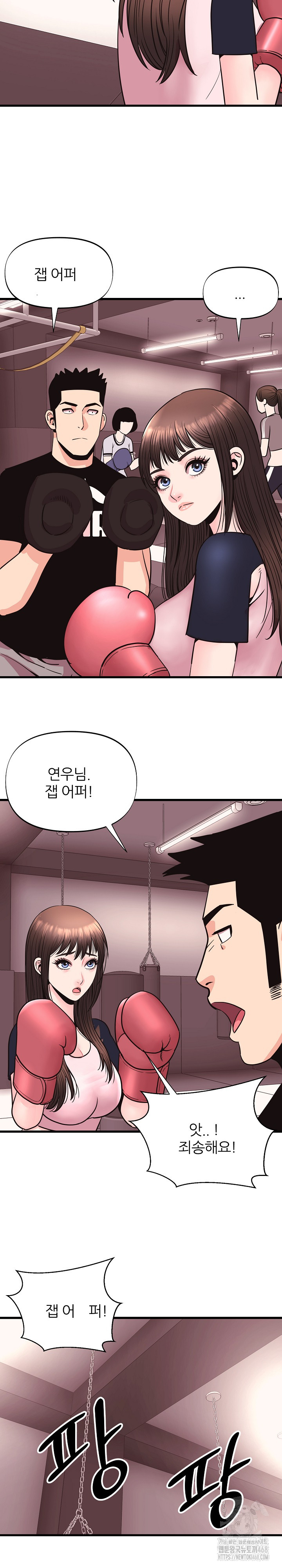 Champion of the Night Raw - Chapter 31 [photo 12] - MangaPorn