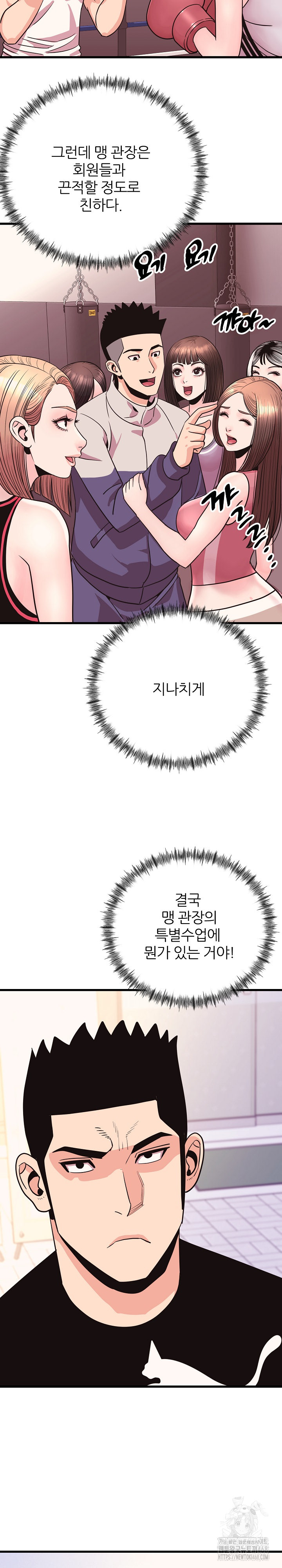 Champion of the Night Raw - Chapter 31 [photo 6] - MangaPorn