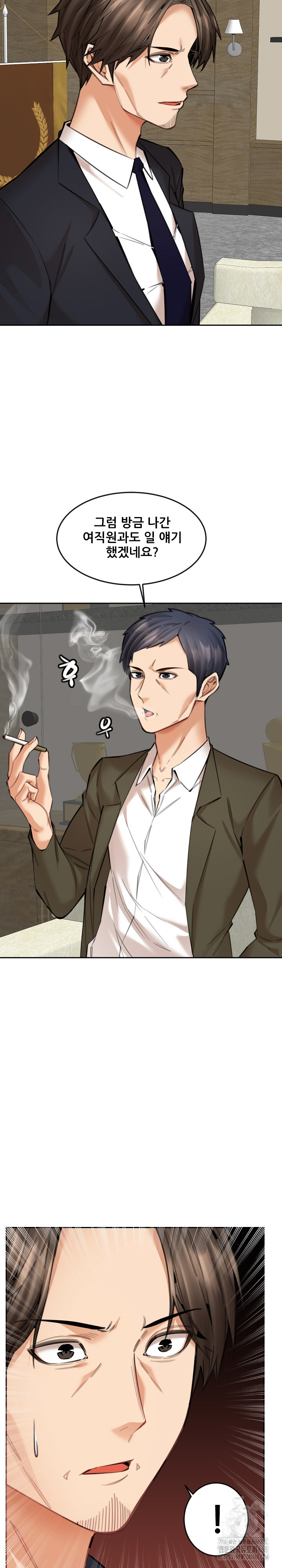 Older Sister Raw - Chapter 17 [photo 15] - MangaPorn