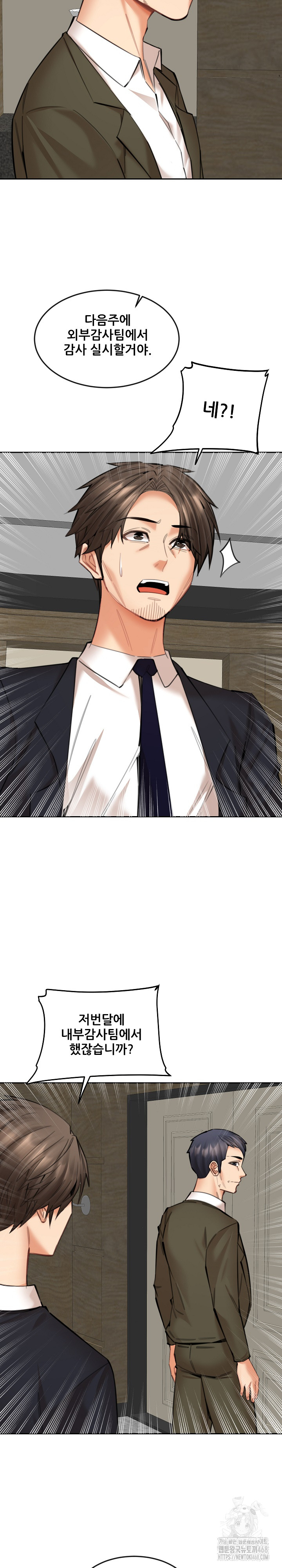 Older Sister Raw - Chapter 17 [photo 19] - MangaPorn