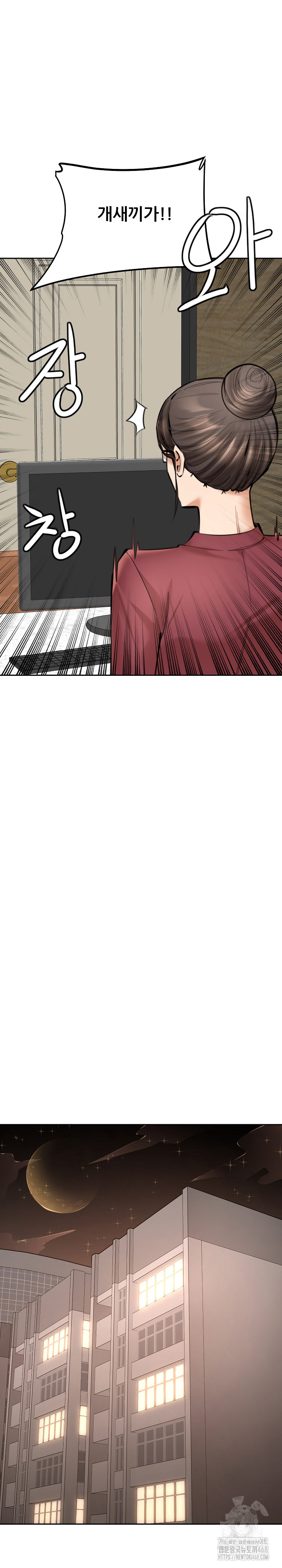 Older Sister Raw - Chapter 17 [photo 21] - MangaPorn