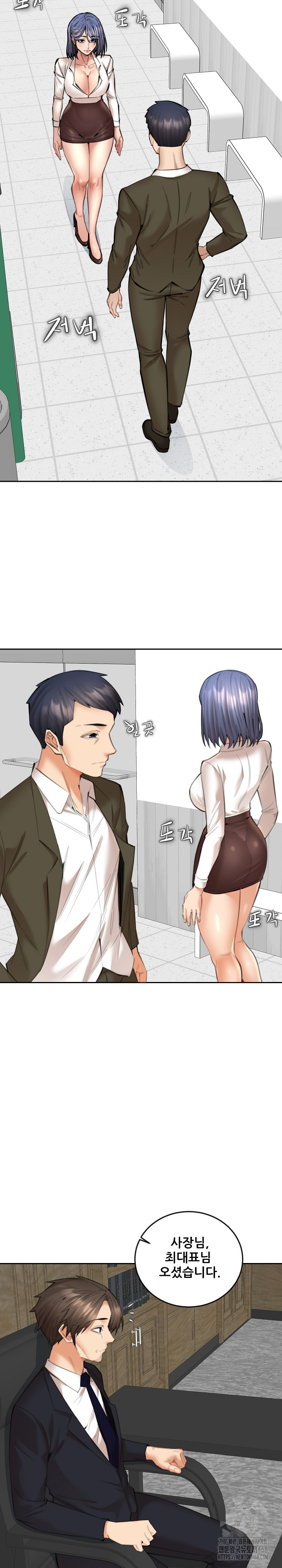 Older Sister Raw - Chapter 17 [photo 9] - MangaPorn