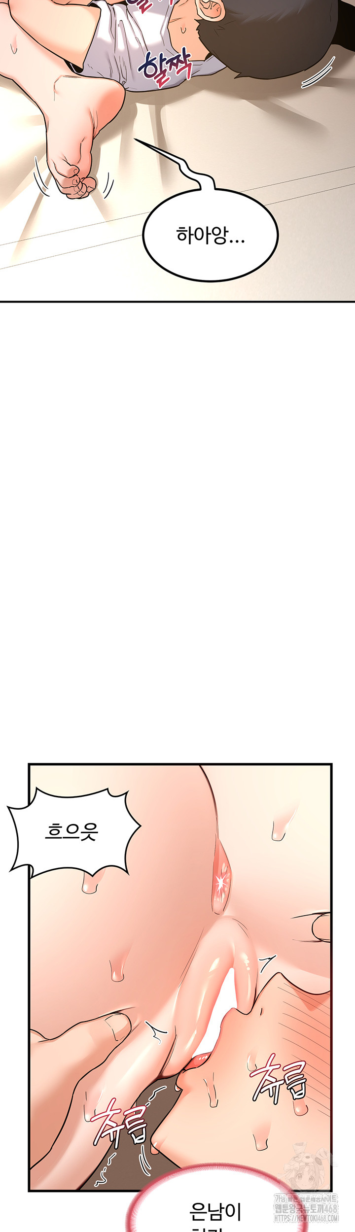 MILF Exchange Plan Raw - Chapter 15 [photo 11] - MangaPorn