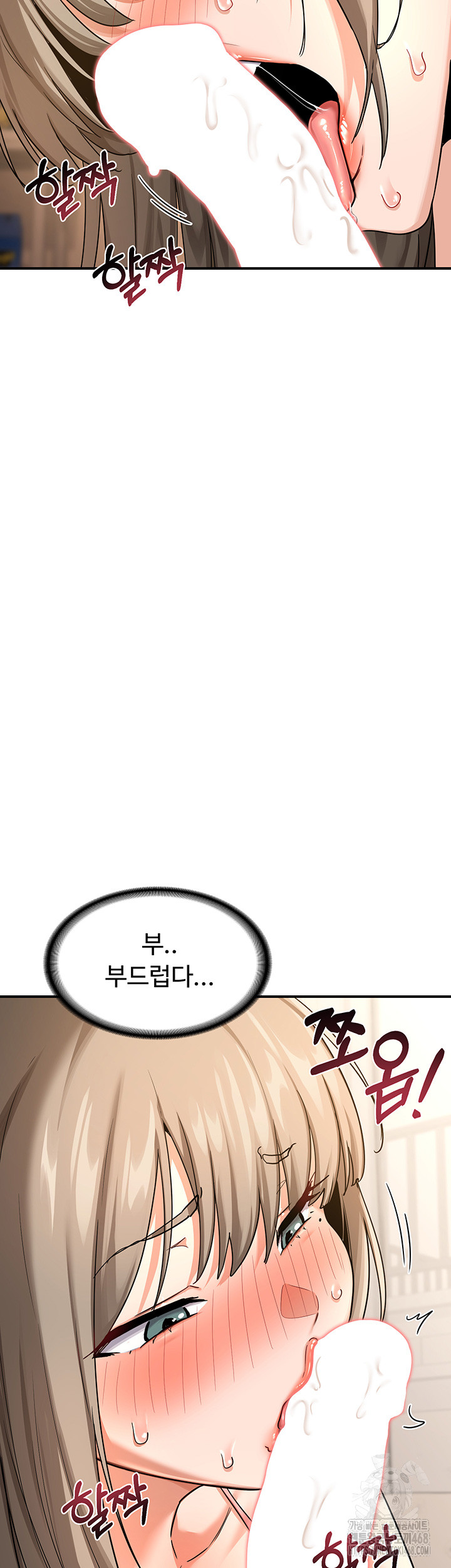 MILF Exchange Plan Raw - Chapter 15 [photo 33] - MangaPorn