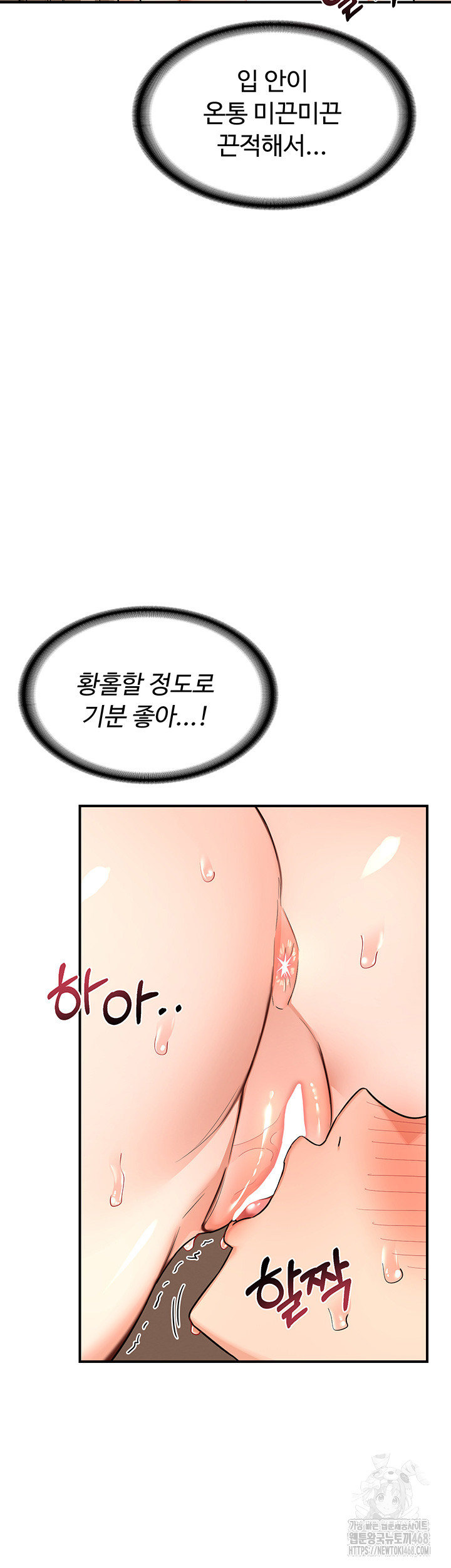 MILF Exchange Plan Raw - Chapter 15 [photo 34] - MangaPorn