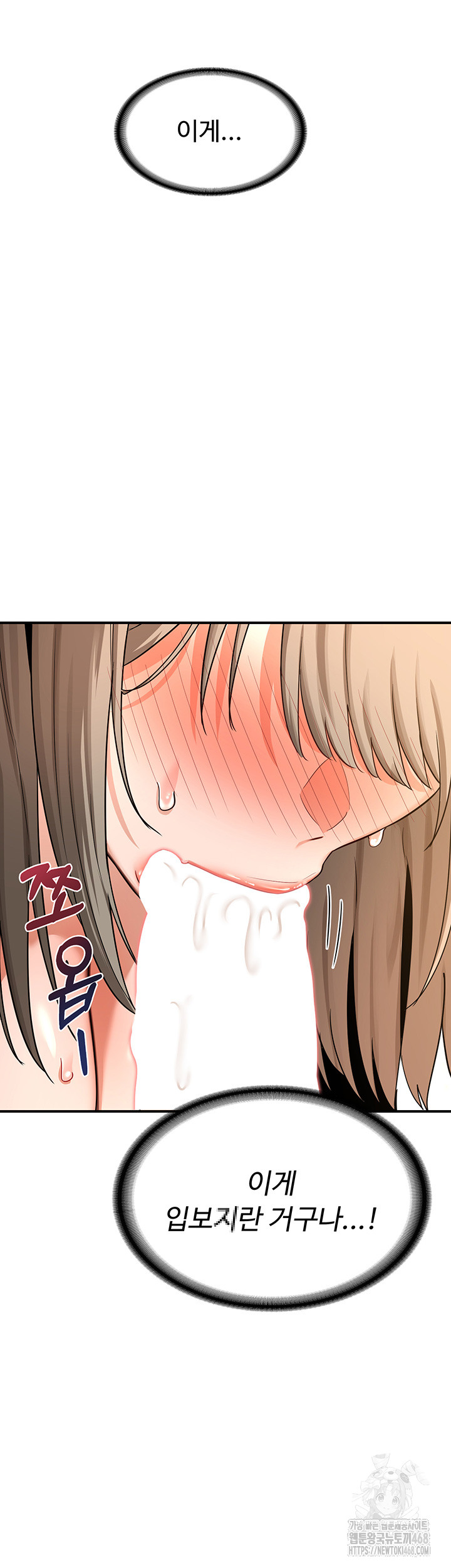 MILF Exchange Plan Raw - Chapter 15 [photo 35] - MangaPorn