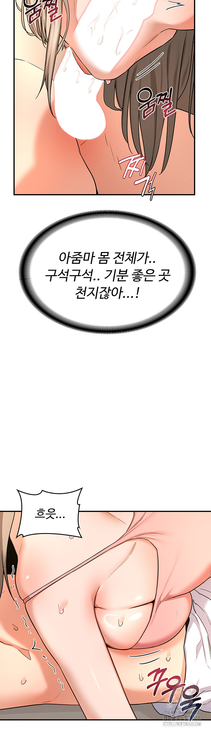 MILF Exchange Plan Raw - Chapter 15 [photo 41] - MangaPorn