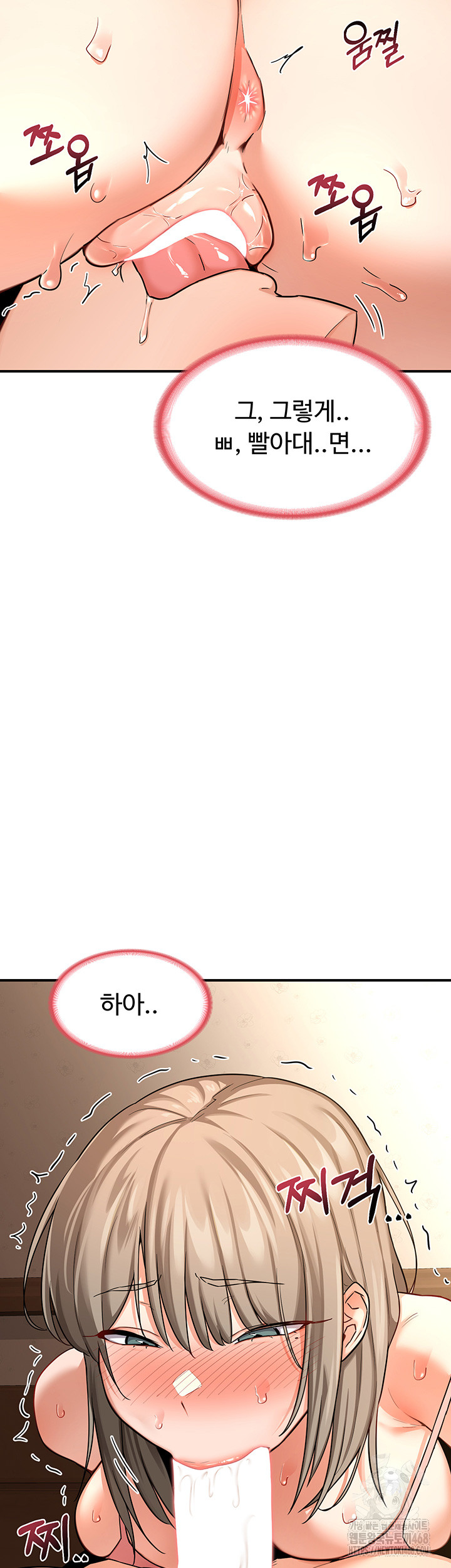 MILF Exchange Plan Raw - Chapter 15 [photo 43] - MangaPorn