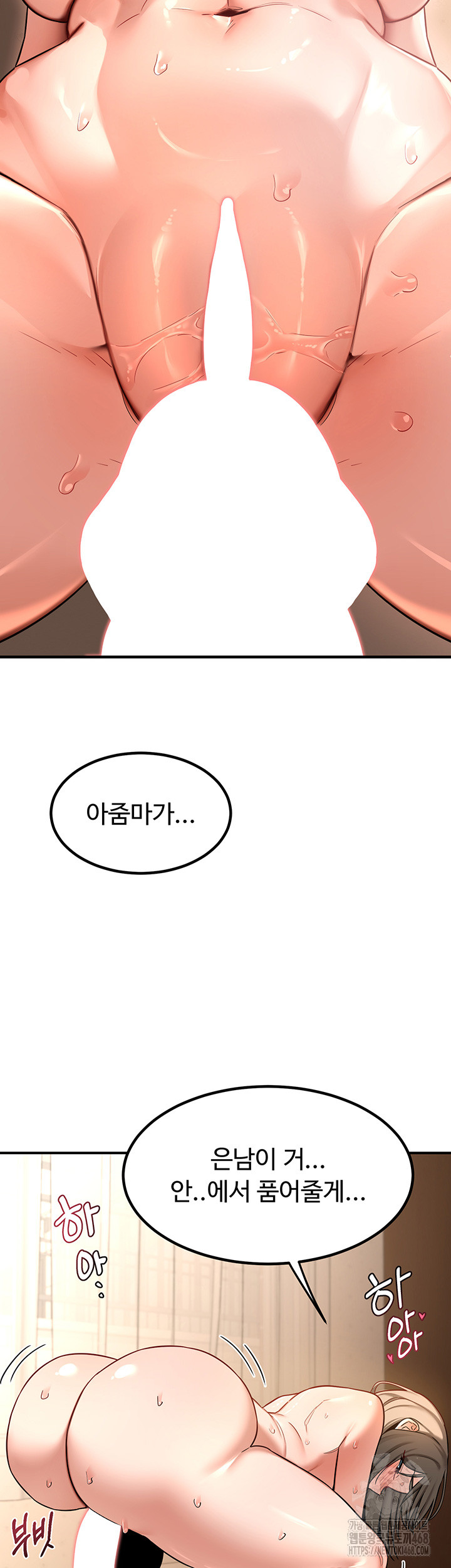 MILF Exchange Plan Raw - Chapter 15 [photo 50] - MangaPorn