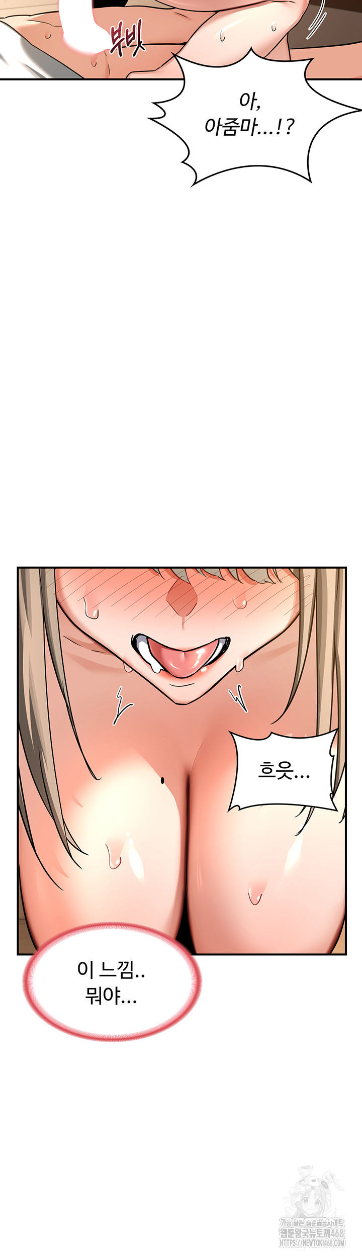 MILF Exchange Plan Raw - Chapter 15 [photo 51] - MangaPorn