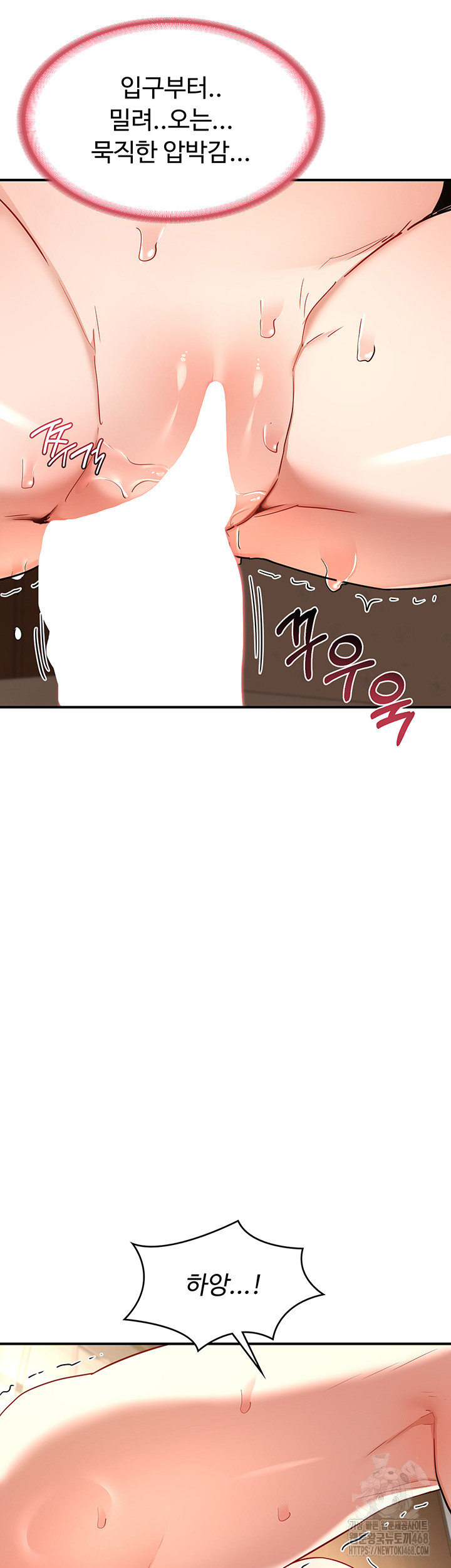 MILF Exchange Plan Raw - Chapter 15 [photo 54] - MangaPorn