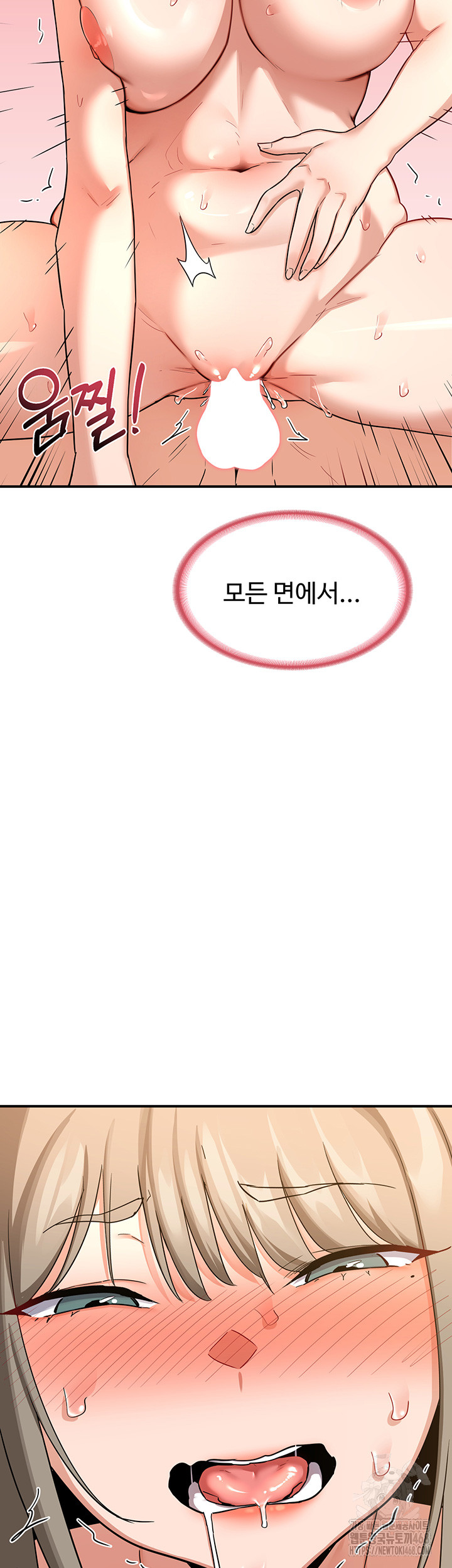 MILF Exchange Plan Raw - Chapter 15 [photo 56] - MangaPorn