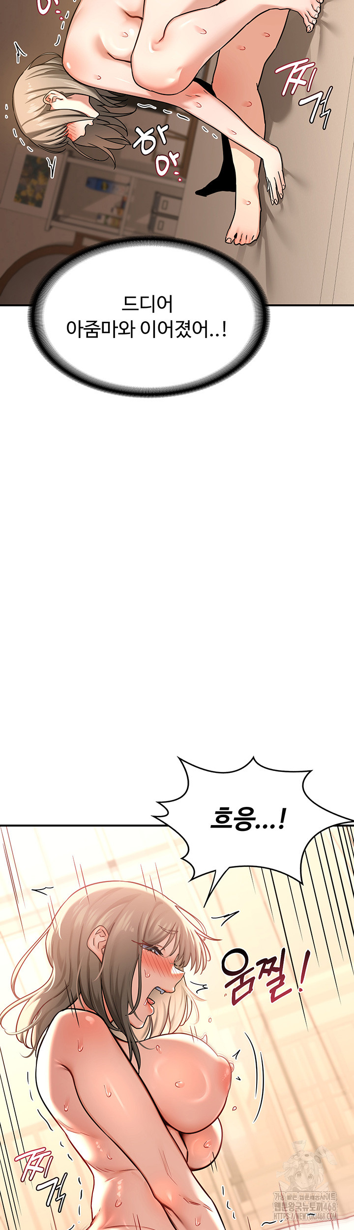 MILF Exchange Plan Raw - Chapter 15 [photo 63] - MangaPorn