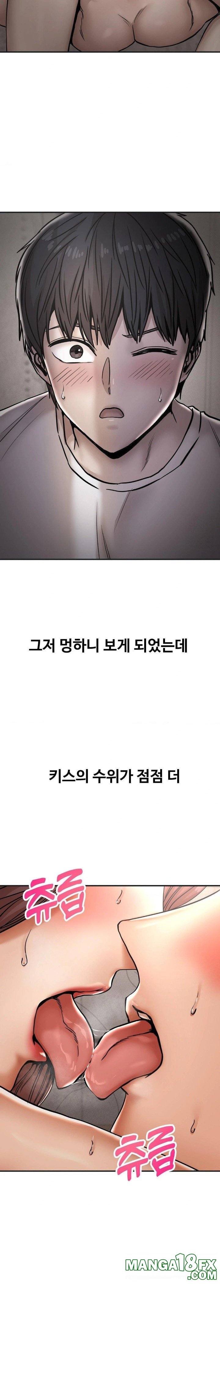 Could it Be True? Raw - Chapter 39 [photo 2] - MangaPorn