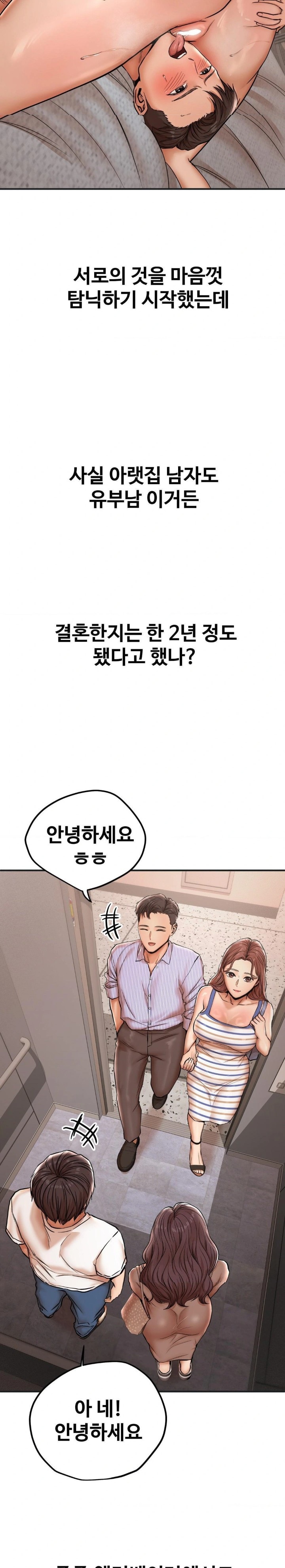 Could it Be True? Raw - Chapter 39 [photo 6] - MangaPorn