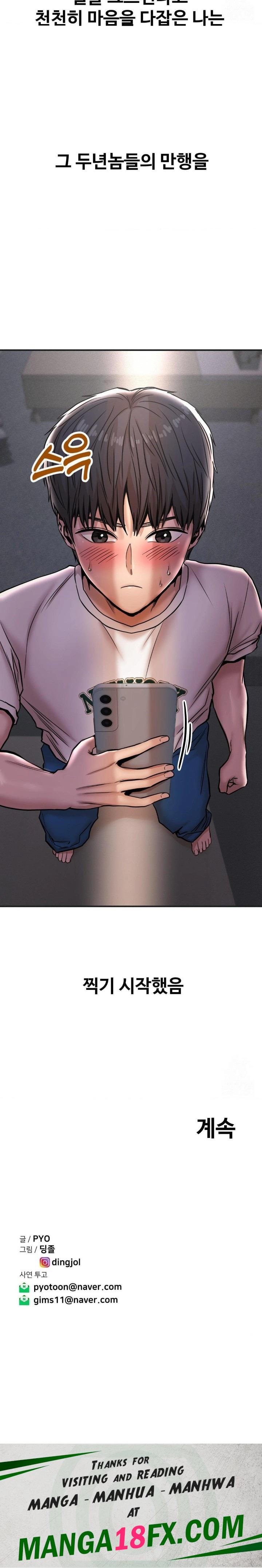 Could it Be True? Raw - Chapter 39 [photo 9] - MangaPorn