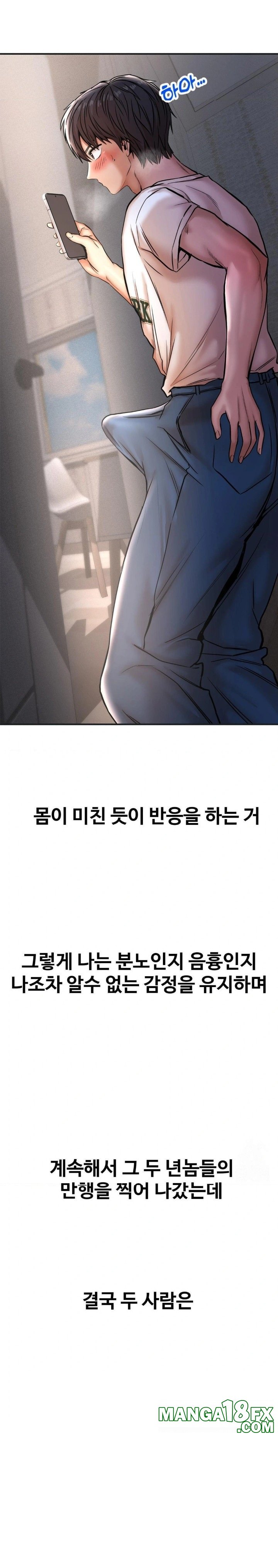 Could it Be True? Raw - Chapter 40 [photo 8] - MangaPorn