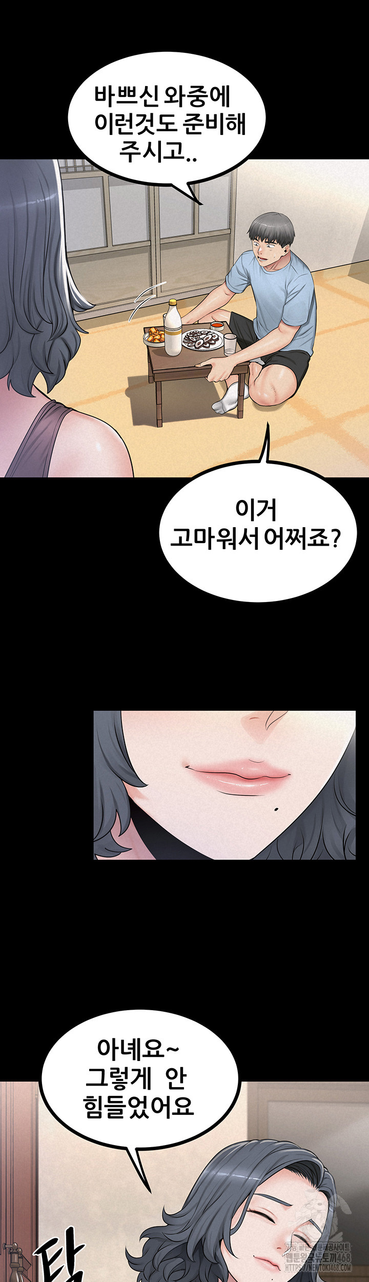 Island Girl Raw - Chapter 9 [photo 13] - MangaPorn