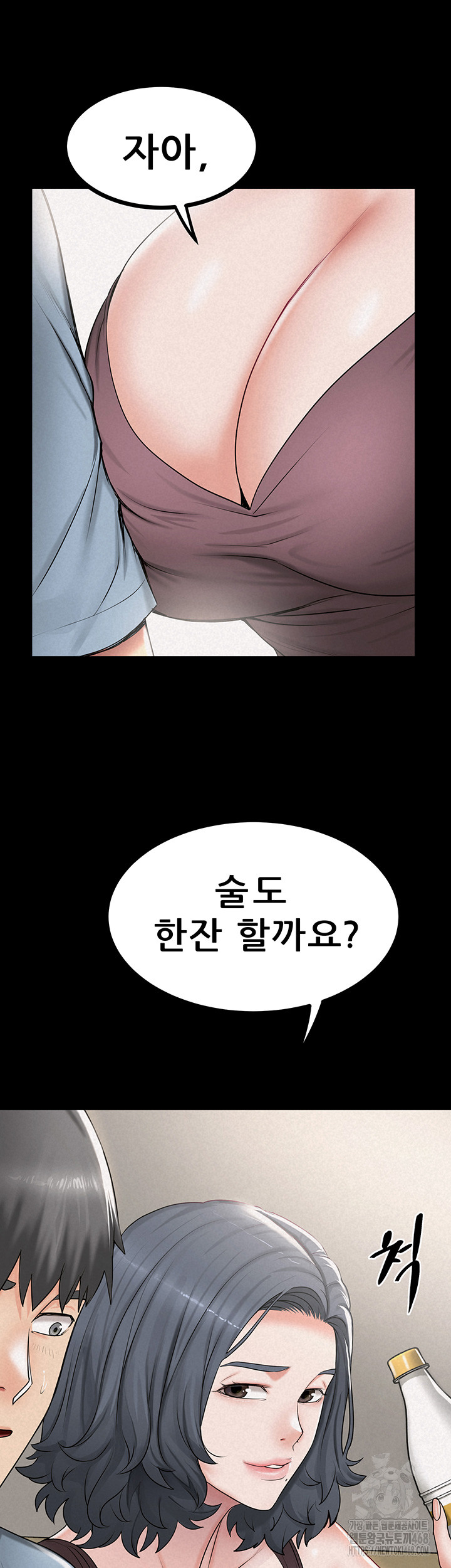 Island Girl Raw - Chapter 9 [photo 15] - MangaPorn