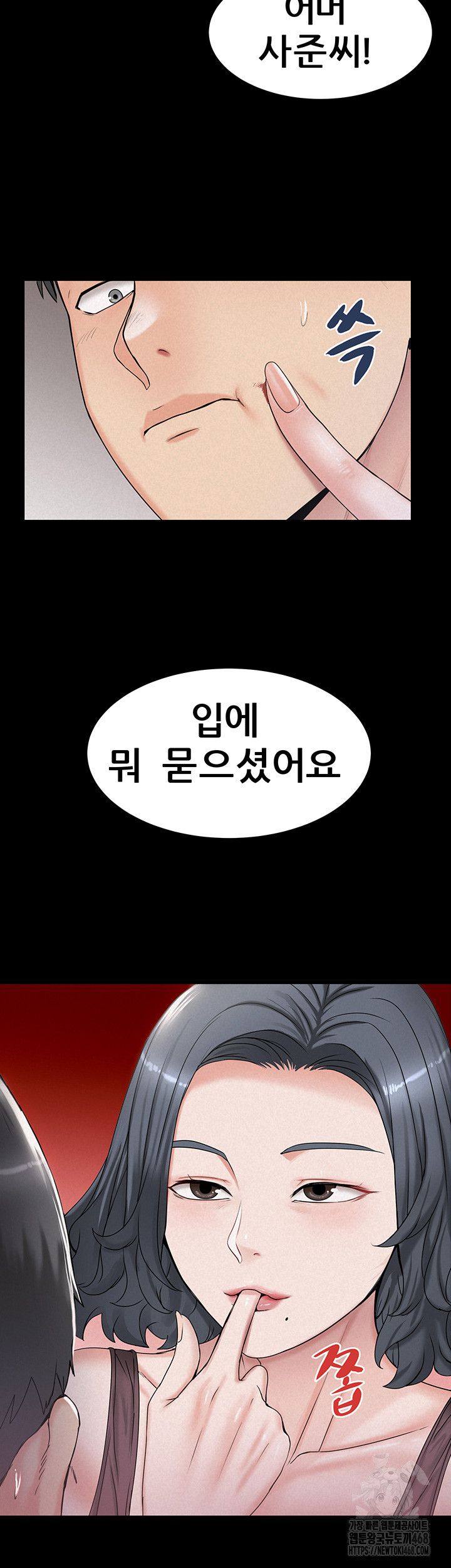 Island Girl Raw - Chapter 9 [photo 20] - MangaPorn