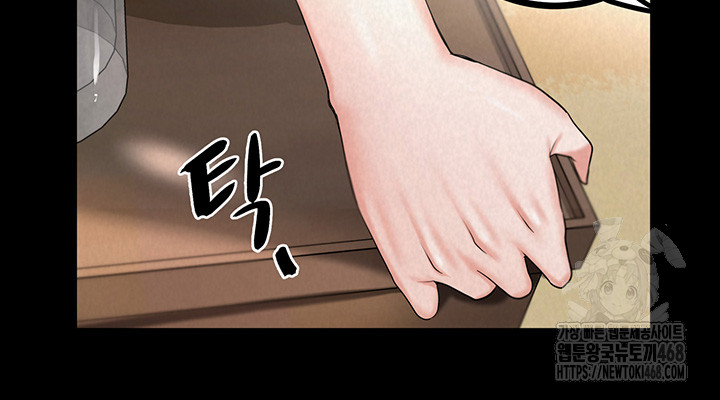 Island Girl Raw - Chapter 9 [photo 3] - MangaPorn