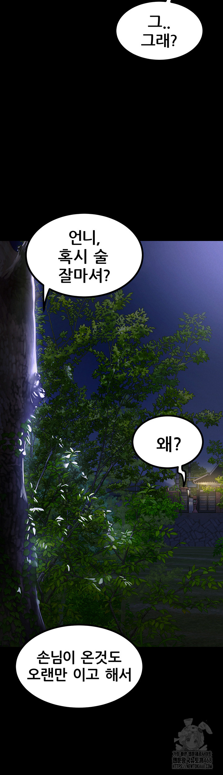 Island Girl Raw - Chapter 9 [photo 30] - MangaPorn