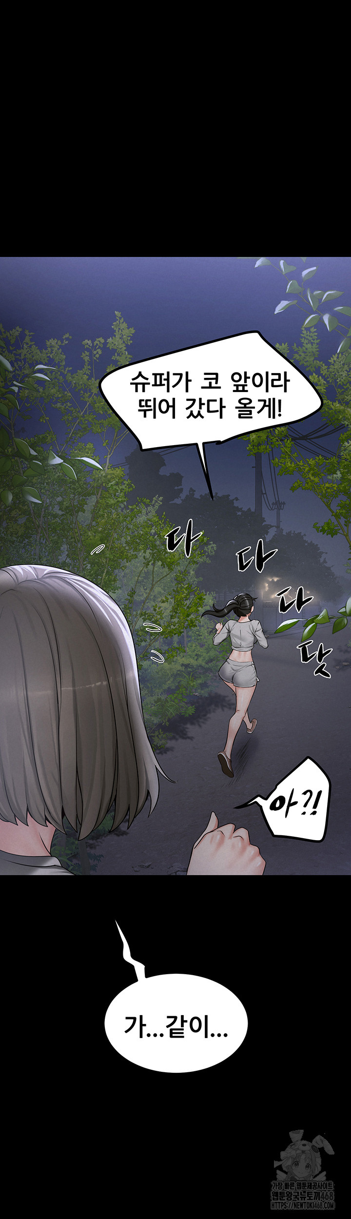 Island Girl Raw - Chapter 9 [photo 32] - MangaPorn