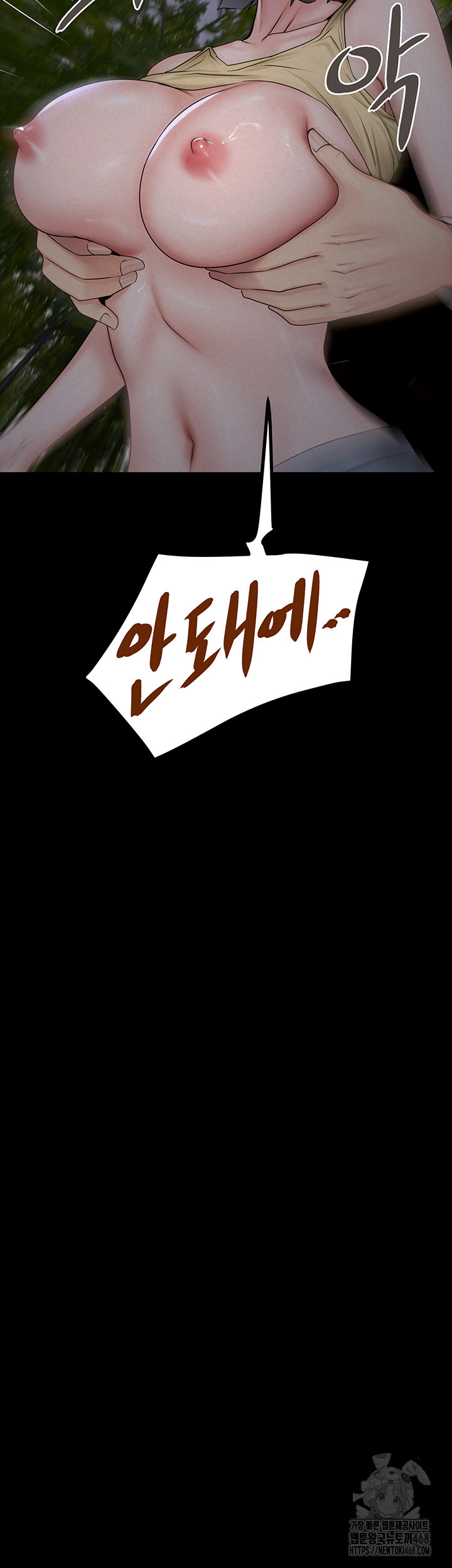 Island Girl Raw - Chapter 9 [photo 38] - MangaPorn