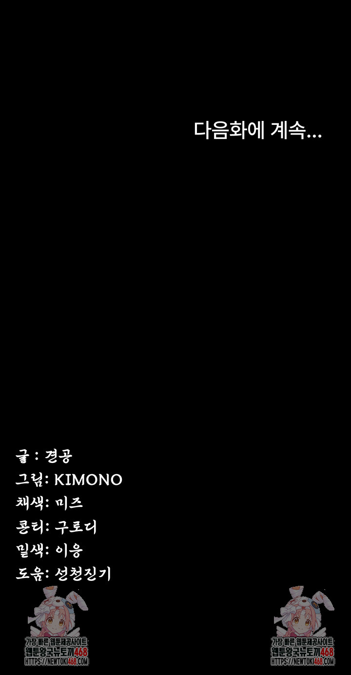 Island Girl Raw - Chapter 9 [photo 39] - MangaPorn