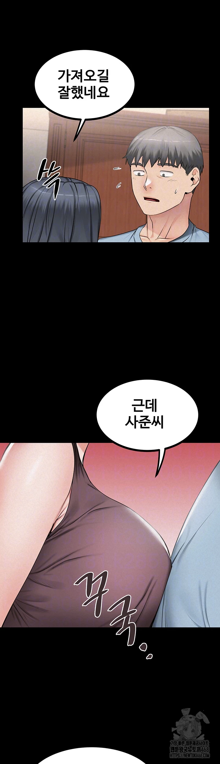 Island Girl Raw - Chapter 9 [photo 4] - MangaPorn