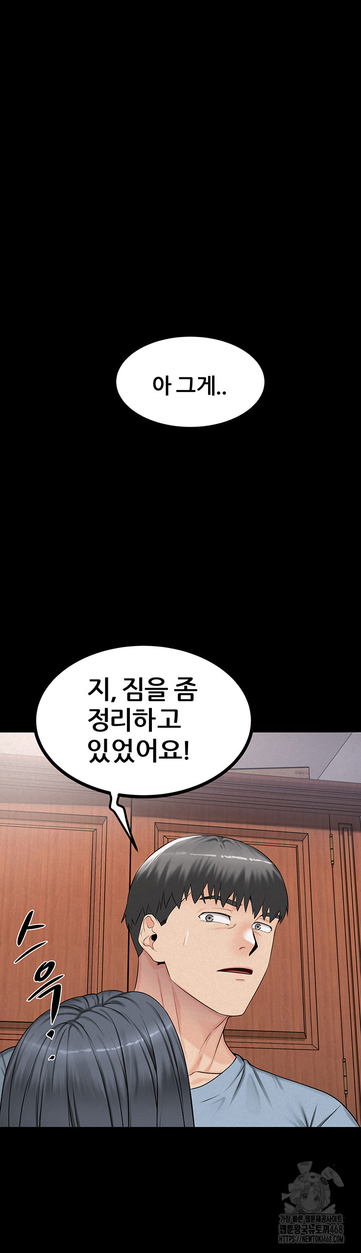 Island Girl Raw - Chapter 9 [photo 7] - MangaPorn