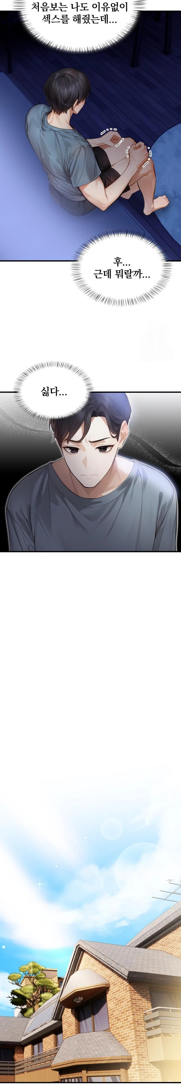 A Married Female Counselor’s Late-Night Counseling Session - Chapter 10 [photo 16] - MangaPorn