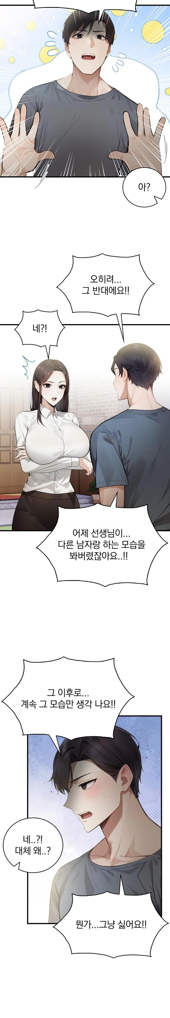 A Married Female Counselor’s Late-Night Counseling Session - Chapter 10 [photo 20] - MangaPorn