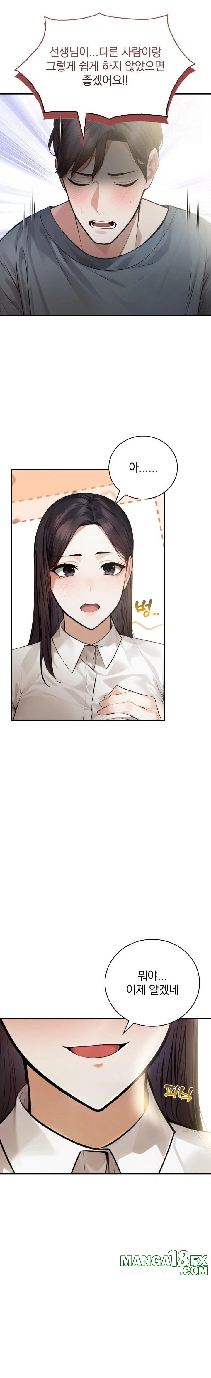 A Married Female Counselor’s Late-Night Counseling Session - Chapter 10 [photo 21] - MangaPorn