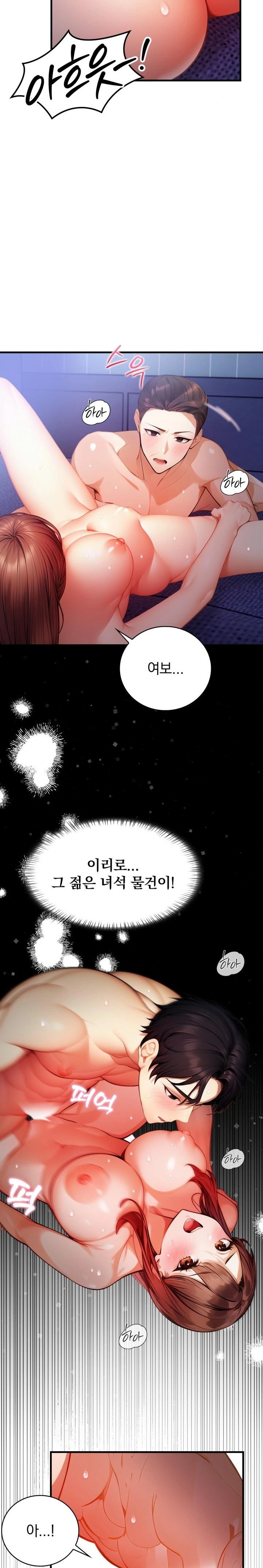 A Married Female Counselor’s Late-Night Counseling Session - Chapter 10 [photo 6] - MangaPorn