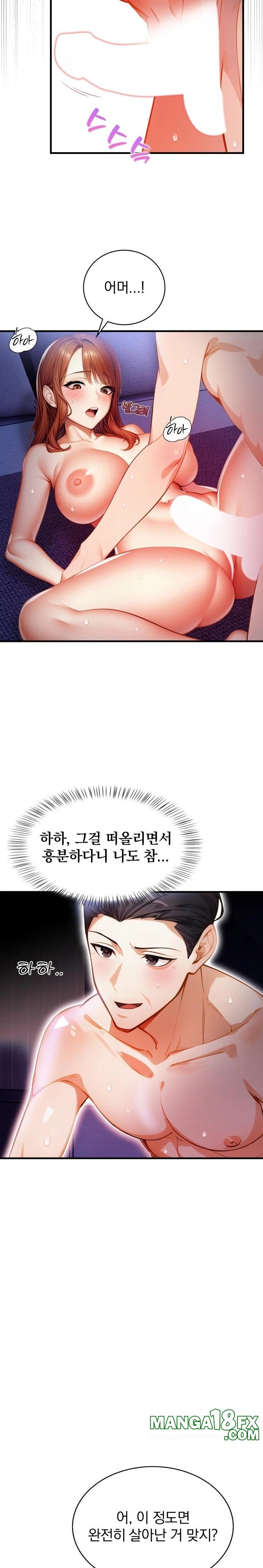 A Married Female Counselor’s Late-Night Counseling Session - Chapter 10 [photo 7] - MangaPorn