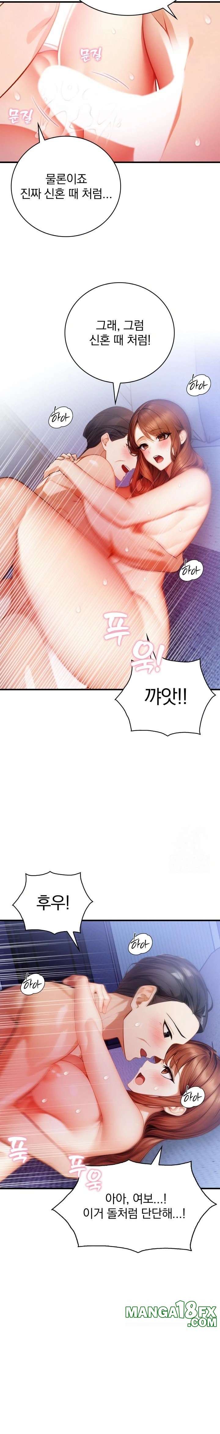 A Married Female Counselor’s Late-Night Counseling Session - Chapter 10 [photo 8] - MangaPorn