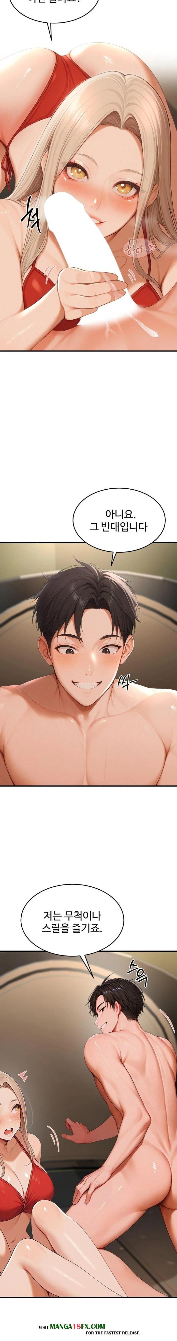 Hypersexual Syndrome Raw - Chapter 17 [photo 4] - MangaPorn