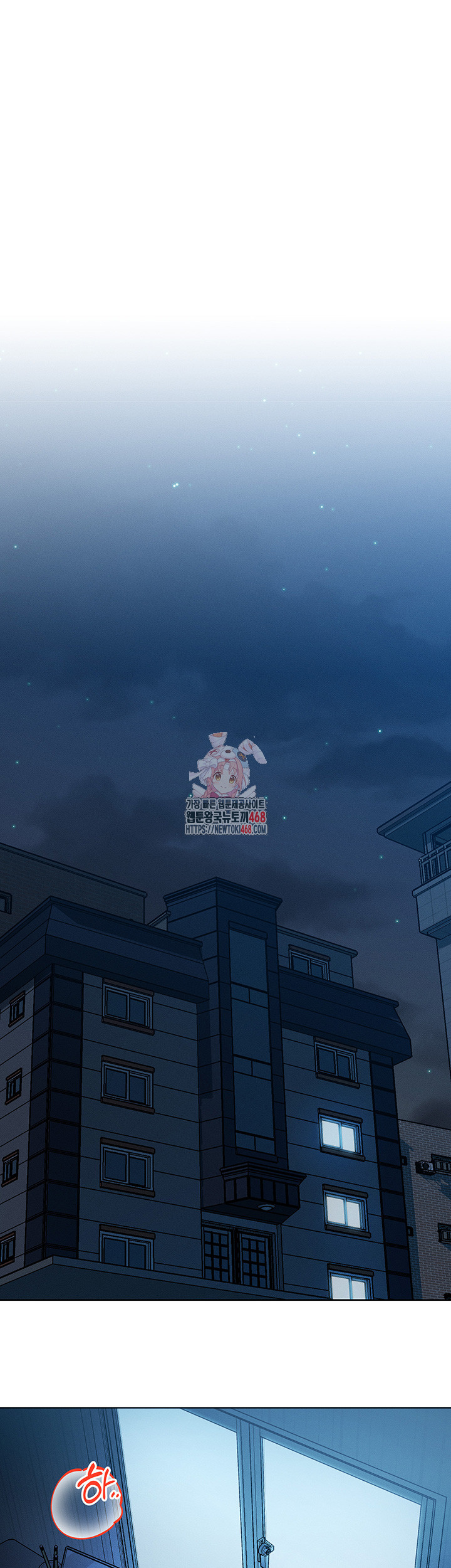 My Body Got Switched Raw - Chapter 1 [photo 1] - MangaPorn