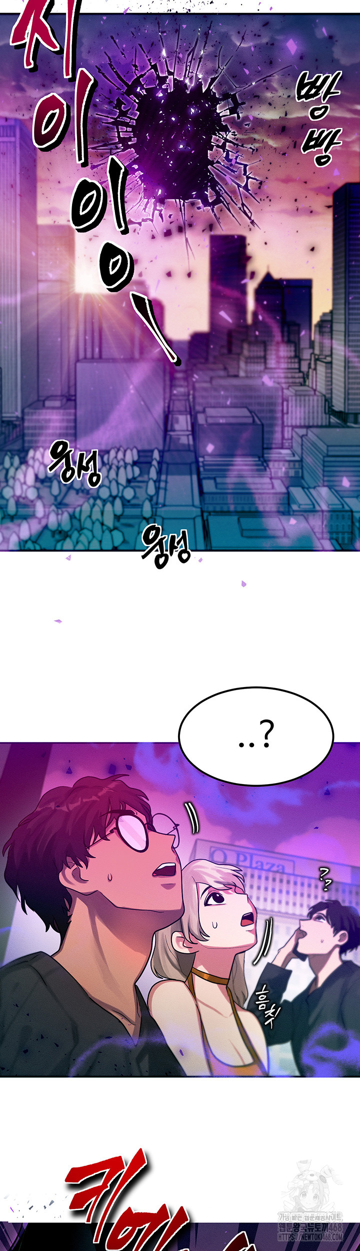 My Body Got Switched Raw - Chapter 1 [photo 19] - MangaPorn